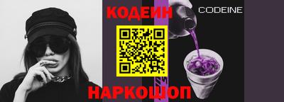 кокаин VHQ Краснодар