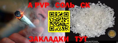 мдма Краснокаменск