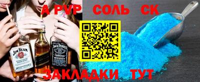 кокаин VHQ Краснодар