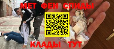 кокаин VHQ Краснодар