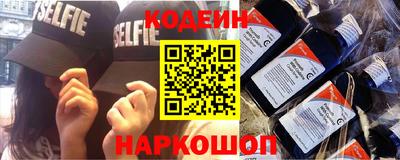 мдма Краснокаменск