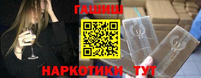 кокаин VHQ Краснодар