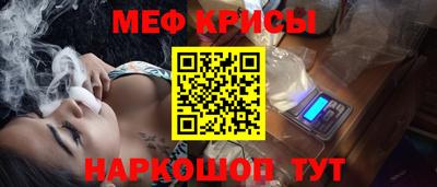 jwh Краснознаменск